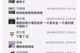 隆化要账公司更多成功案例详情